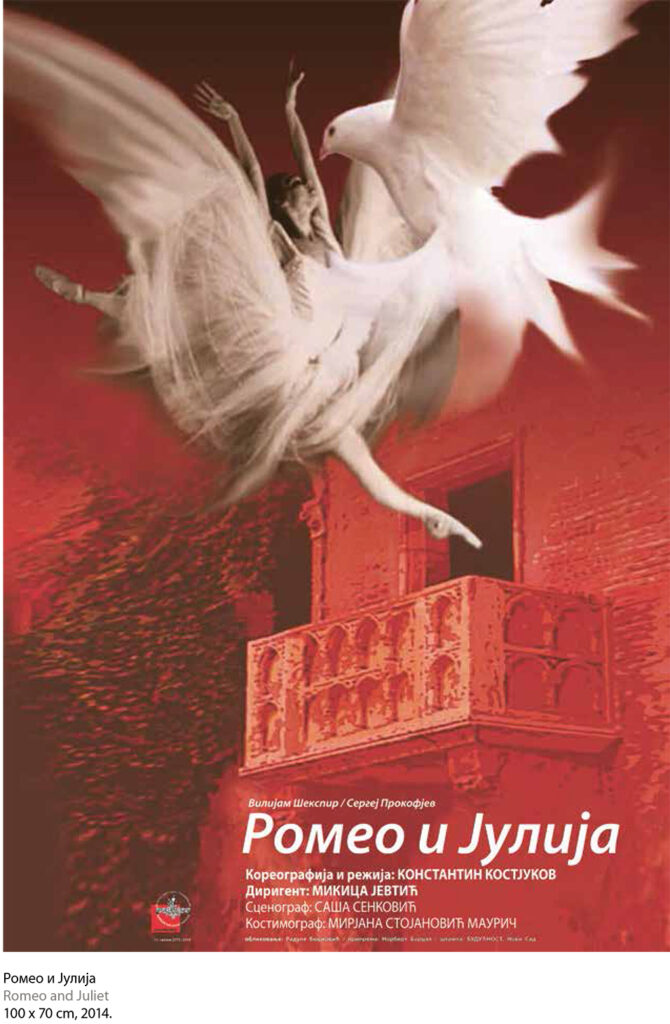 Plakat-Radule-Boskovic-Monografija-KNJIGA